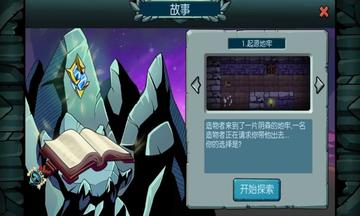 达尔文游戏第二季剧情解读角色与敌人的终极较量，达尔文游戏第二季大解析每个角色的目标与挑战