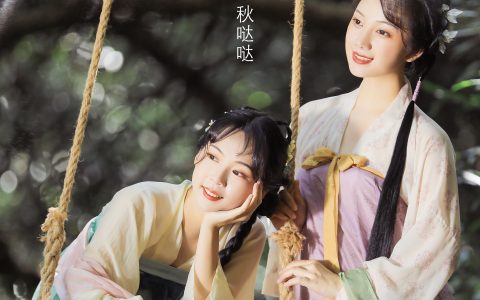 秋哒哒–&槐枝-《聘婷》 – YiTuYu艺图语