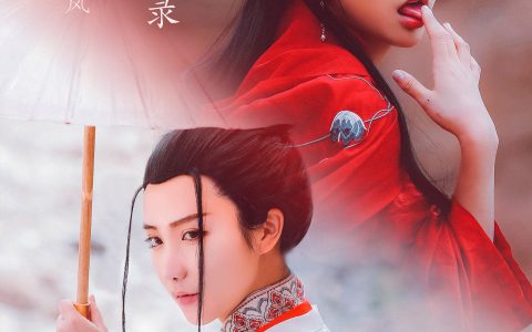 精怪异闻录模特 人像 古风 非主流 玄幻 – YiTuYu艺图语