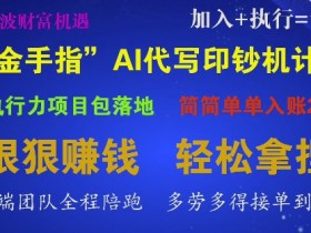 AI微电影制作教程，打造百万播放量的猫咪冒险短片