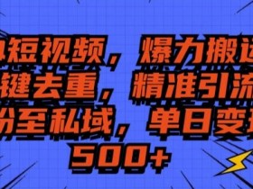 二手车短视频账号起号技巧，如何高效起号，迅速积累粉丝