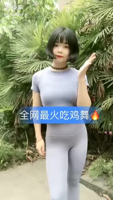 快手安琪悦热舞全集，从定制到直播的全面解析