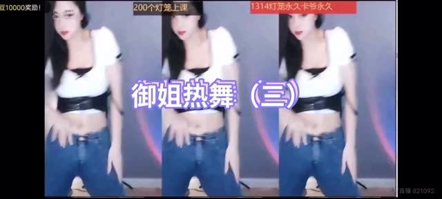 正恒yj林软软分屏跳舞视频火了，分屏舞蹈的魅力何在？