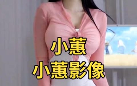 网易CC妃儿baby大幅度舞蹈视频回放,如何欣赏她的独特表现?