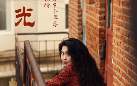 旧时光复古 港风 摄影 时尚 人像 女郎 – YiTuYu艺图语