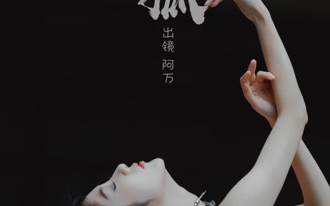 孤模特 摄影 人像 惊艳 艺术 创意 – YiTuYu艺图语