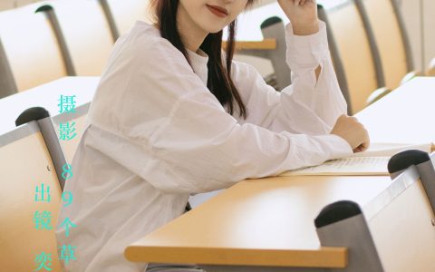 等你放学清纯 校花 妹子 小姐姐 写真 – YiTuYu艺图语