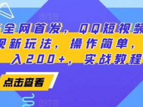 短视频如何持续输出优质内容，创意灵感的获取与运用技巧