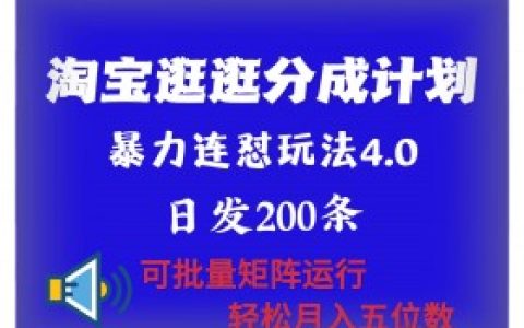 淘宝逛逛视频如何保存并去水印?保存技巧全解析