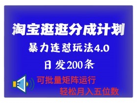淘宝逛逛视频模板下载，从哪里获取高质量模板