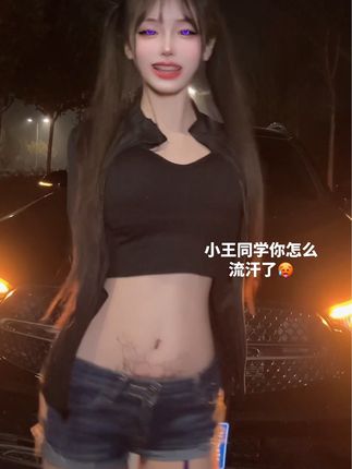 抖音萱仙女维密圈内容介绍，她的作品值不值得看？