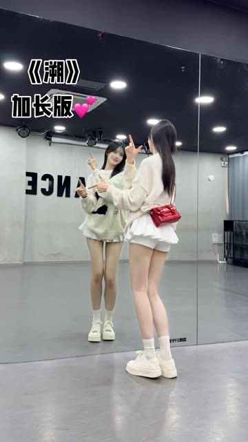网易CC椰羊妹妹至尊版舞蹈，高级定制舞蹈带来的震撼体验