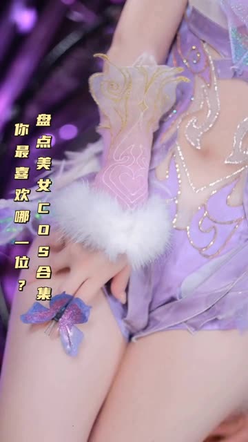 Sayo Momo00后萌妹魔法师的cosplay魅力，全部作品素材美图大揭秘