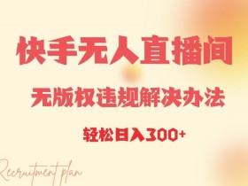 虚拟直播间的内容创作与观众体验提升，如何通过创意内容提升虚拟直播间的观众体验