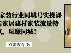 如何优化裂变营销活动，提升实体店引流效果的5个技巧