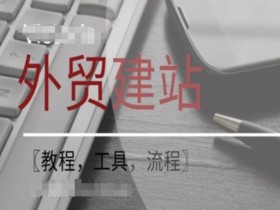 抖音SEO是什么，全面解析抖音搜索引擎优化的意义与应用
