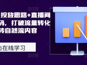虚拟直播间搭建用什么软件，搭建虚拟直播间所需的软件工具推荐