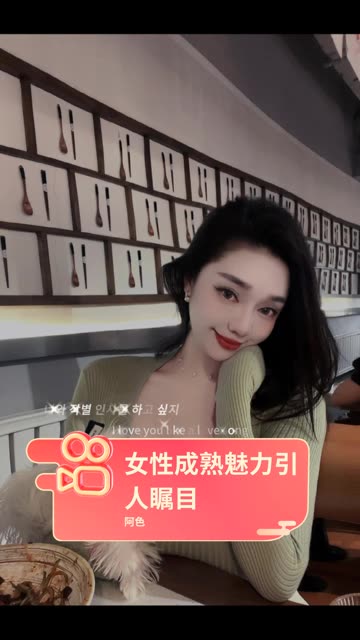 阿色微密圈作品资源，穿搭教程轻松成为焦点