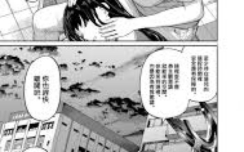 怪异与少女与神隐04，第四集的剧情发展与角色关系