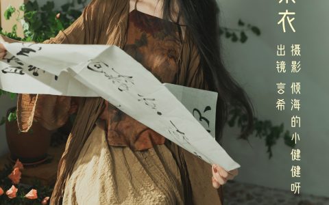 素衣古装 精美 中国风 模特 人像 – YiTuYu艺图语