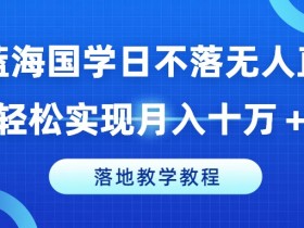 虚拟直播间中的虚拟人设设计，如何创造与管理虚拟人设，吸引更多观众