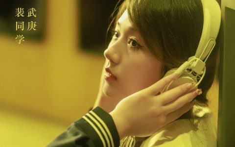 jk唱片店 – YiTuYu艺图语