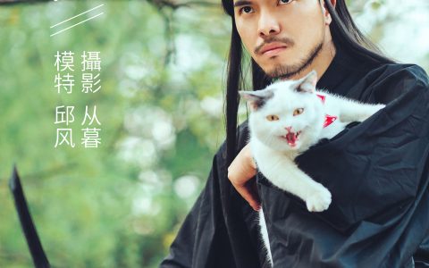 邱风《猫侍》 – YiTuYu艺图语