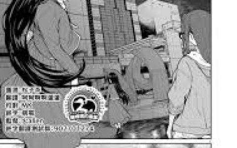 怪异与少女与神隐漫画12，漫画第12话的关键剧情与角色发展