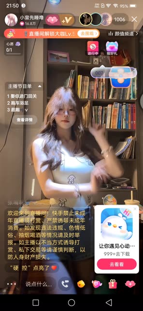 网易CC耶耶至尊版热舞合集，她的经典表演如何流传？