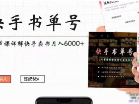 书单号取个容易火的名字，名字吸引人，涨粉更轻松