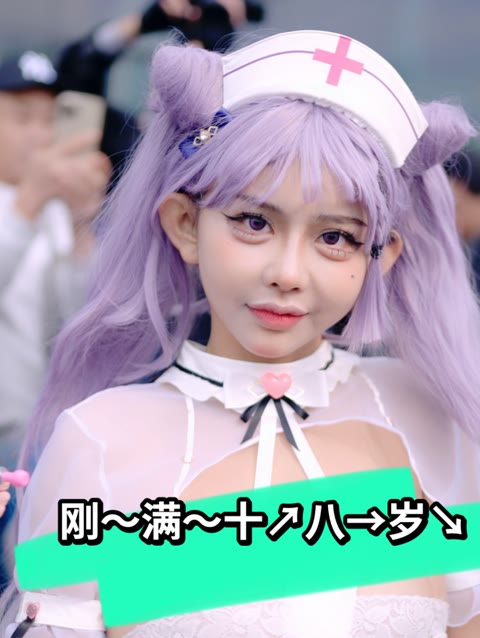 嗷呜虎虎（虎森森）圣诞精灵cos写真图集，圣诞cosplay美图