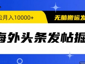 AI写作工具在头条号搬砖中的应用，让每篇文章更高效的秘诀
