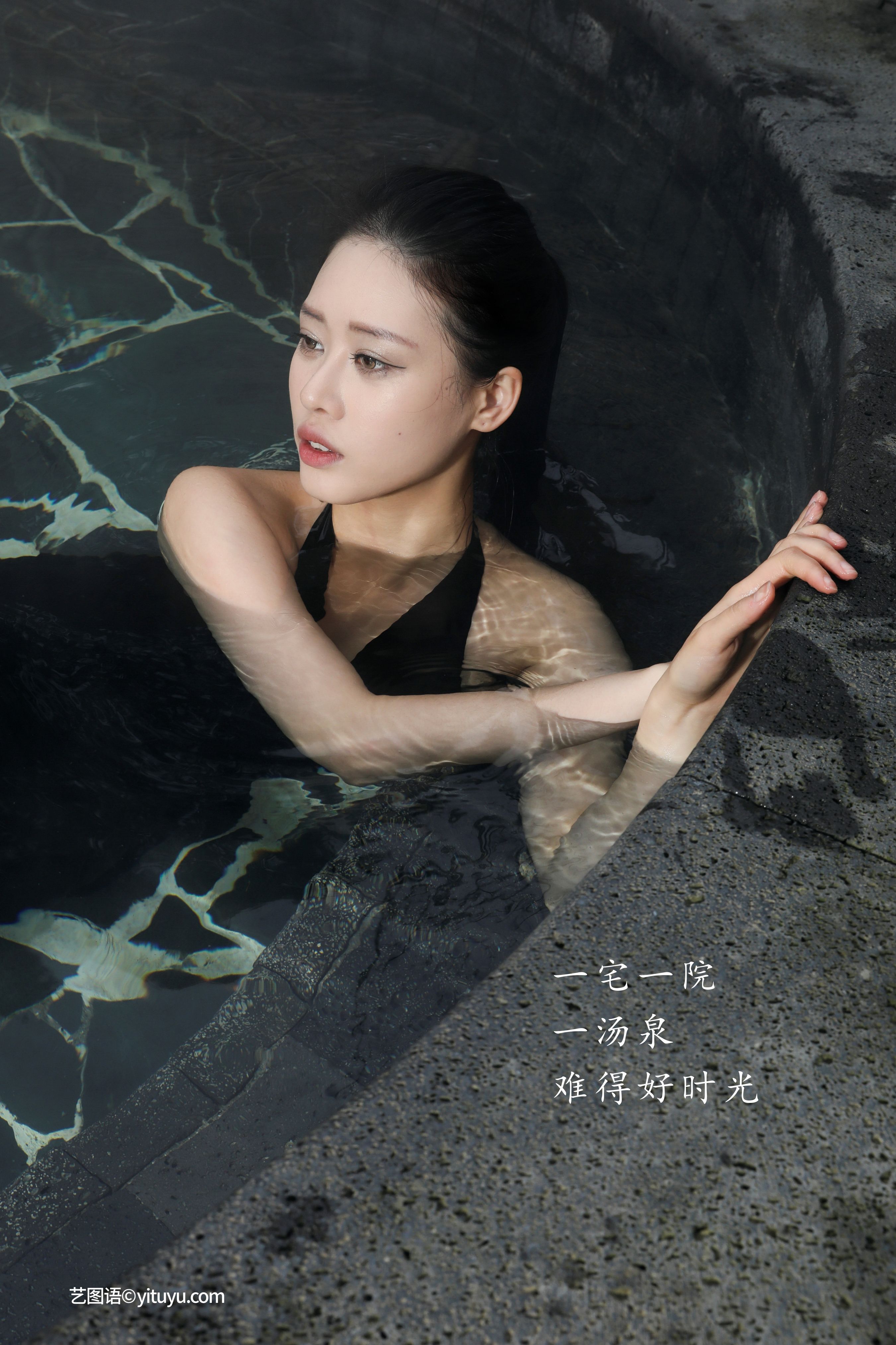 温泉 