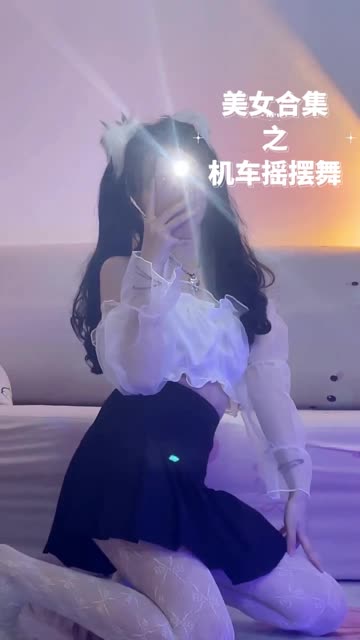 快手蒸儿录屏视频曝光，私人定制舞蹈视频的幕后故事