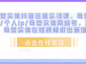 2025年同城引流的三大风口，普通门店也能快速抓住机会