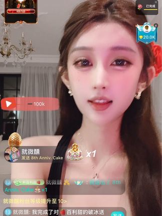 Bigo垚曦密码房大秀，她的直播为何如此与众不同