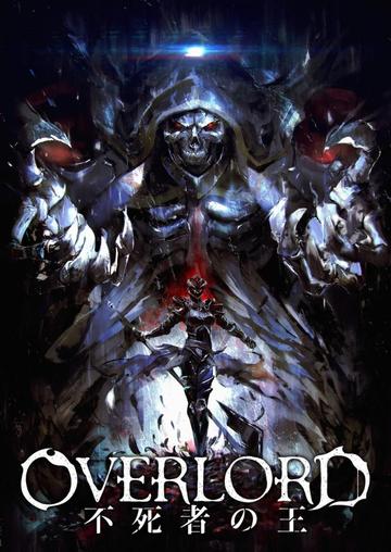 overlord第四季的战争与策略骨王如何展开战斗，overlord第四季战争策略分析骨王如何巧妙战胜敌人