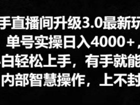 虚拟直播间搭建的成本与预算，搭建一个虚拟直播间需要的成本分析