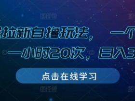 夸克拉新在哪里授权，如何获得夸克拉新的官方授权