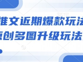 AI如何帮助小说推文制作，快速生成视频内容的方法
