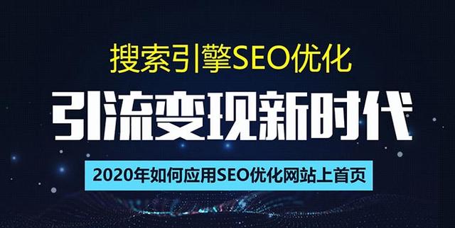 抖音SEO是什么，全面解析抖音搜索引擎优化的意义与应用