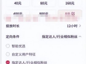 书单号制作教程，快速学会高质量内容的制作方法