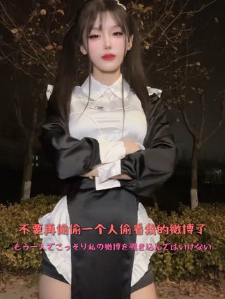 如何看待抖音网红萱福晋微密圈作品？精选资源点评
