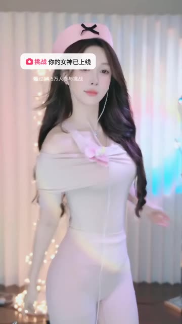 辣条条sss抖音定制舞蹈合集，独家抖音辣条条视频资源
