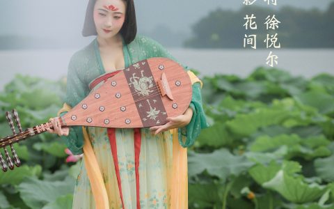 悦烨未央《荷》 – YiTuYu艺图语