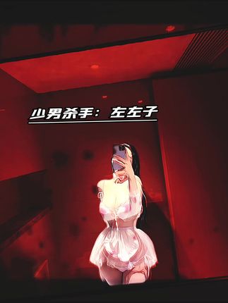 左公子666最新作品合集，微密圈大合集限时分享