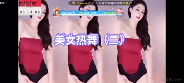 林软软百度网盘定制资源，如何获取她的定制舞蹈？