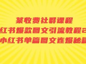 书单号制作教程，快速学会高质量内容的制作方法