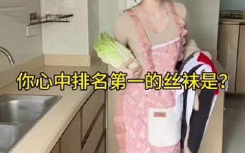 miao喵酱舞蹈创意,分析她如何通过舞蹈展现独特的个人风格