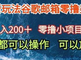 谷歌搜索广告投放策略的前景展望，展望谷歌搜索广告投放策略的发展趋势
